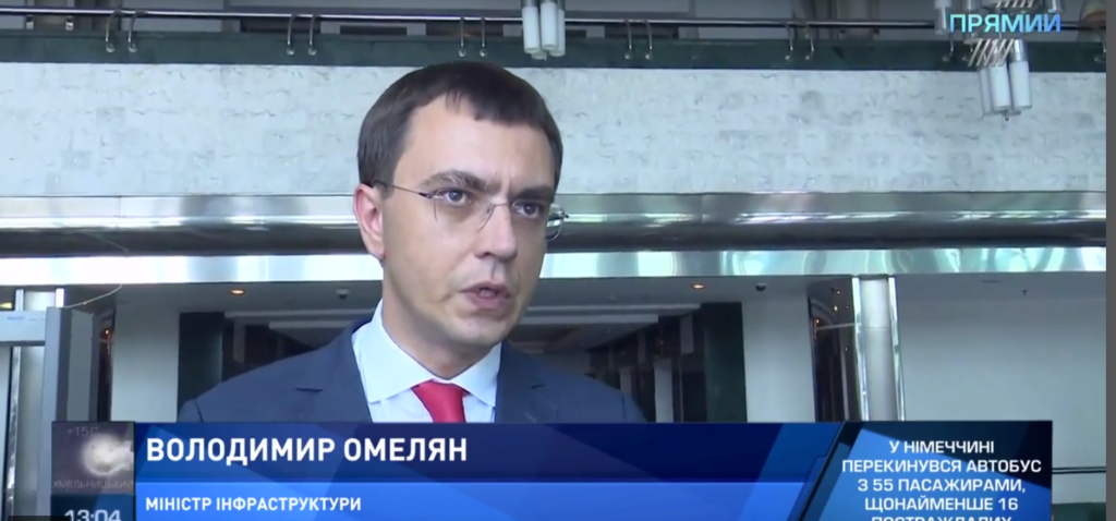 Полная дезинтеграция с Россией: Омелян раскрыл новые детали прекращения транспортного сообщения с РФ