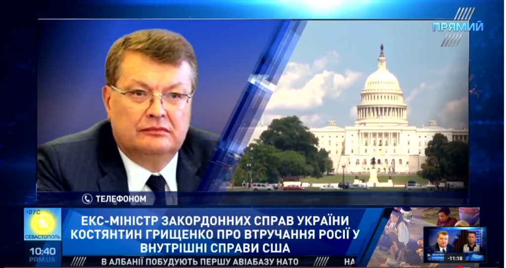 Константин Грищенко рассказал о двойной игре Трампа в отношениях с Россией