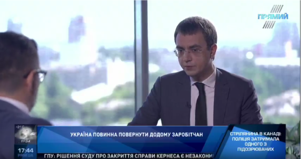 Відтік кадрів з України можна зупинити тільки високими зарплатами – Омелян