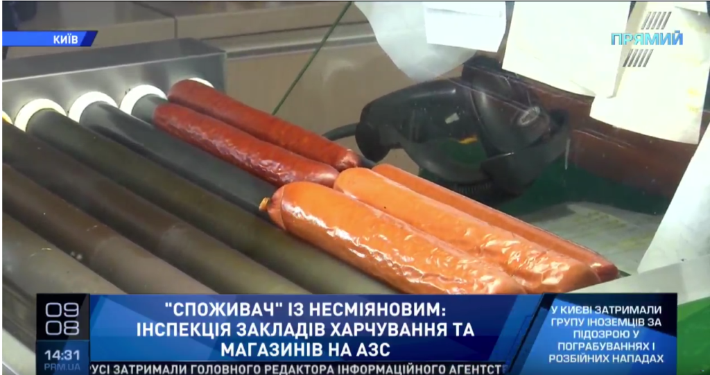Сосиски без маркування та вчорашня вечірня печінка: “Споживач” перевірив заклади харчування та магазини на АЗС