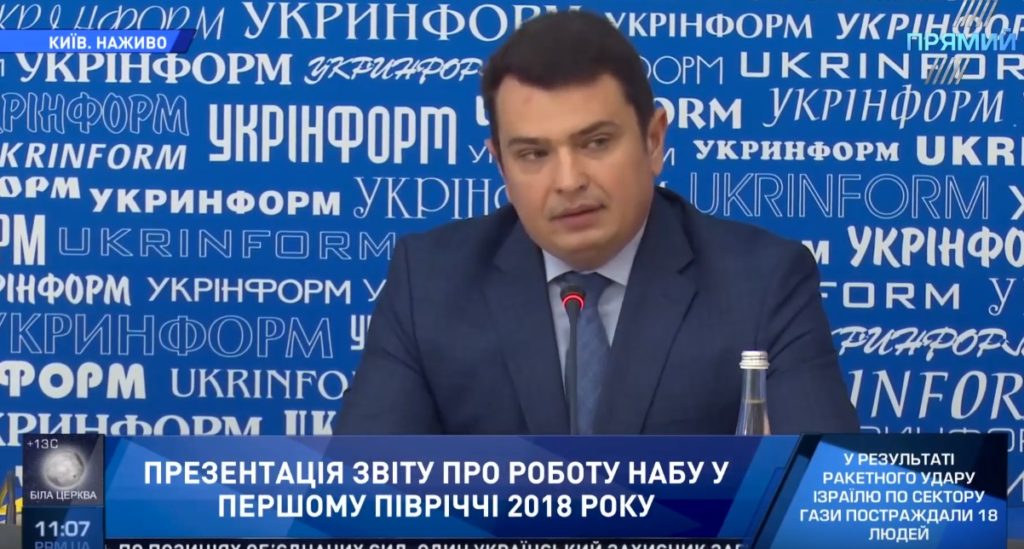 «Янтарные» дела и растраты средств экс-чиновниками Минобороны: Сытник о результатах работы за полугодие
