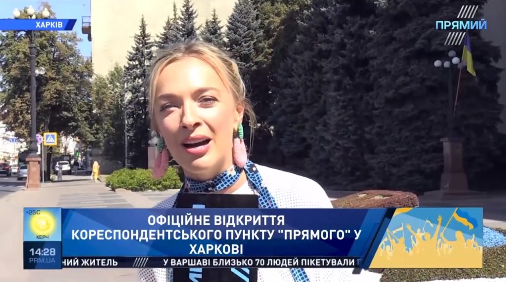 #ГодПрямому: В Харькове открылся корпункт «Прямого»