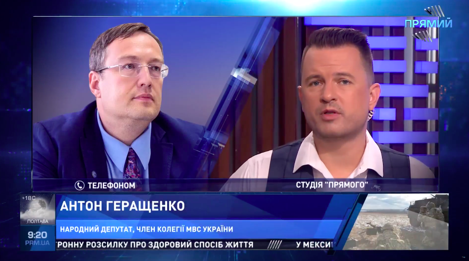 Вбивство Віталія Олешка у Бердянську: Геращенко повідомив нові подробиці