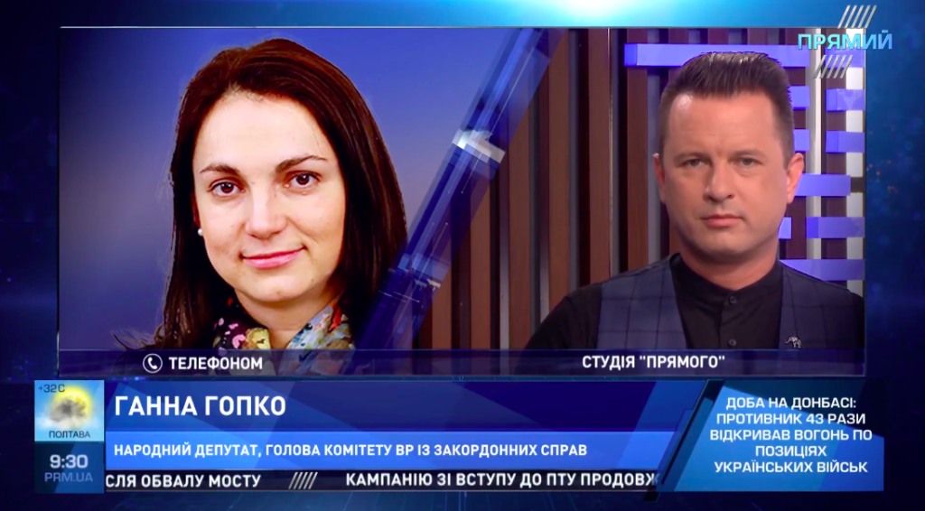 Присутність Путіна на весіллі глави МЗС Австрії вплине на об’єктивність Відня – Гопко