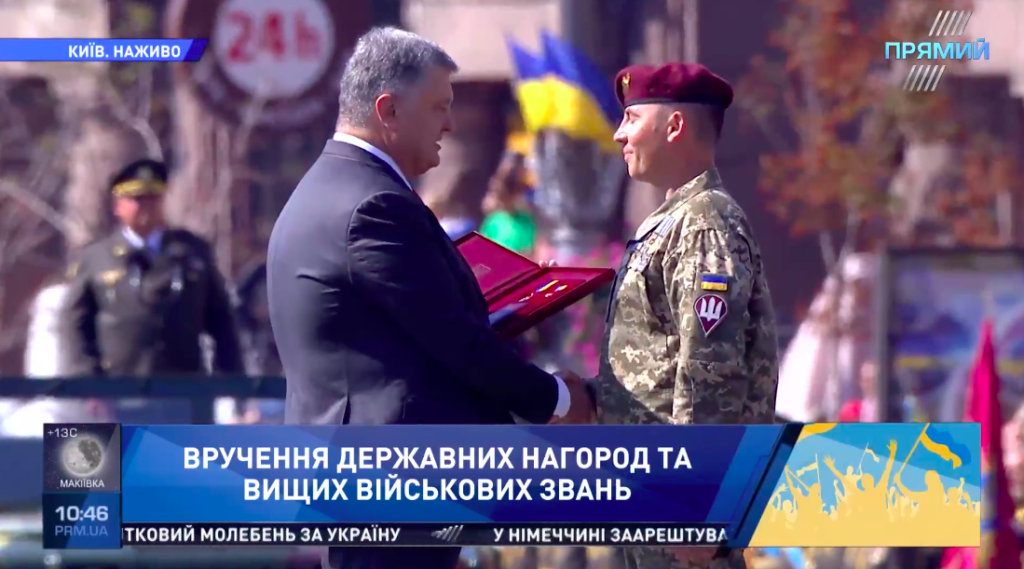 Порошенко вручил орден «Золотая Звезда» и присвоил звание героя Украины офицерам Олегу Длинном посмертно и Владимиру Соснину