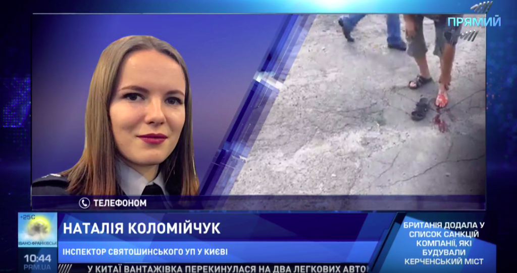 В Киеве водитель стрелял по митингующим, есть раненые: подробности «Прямого»