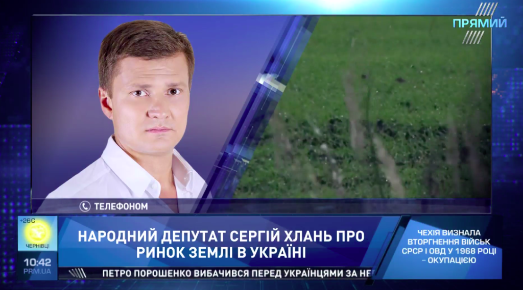 Эксперт рассказал, к чему приведет исполнение решения ЕСПЧ о признании моратория на продажу земли незаконным