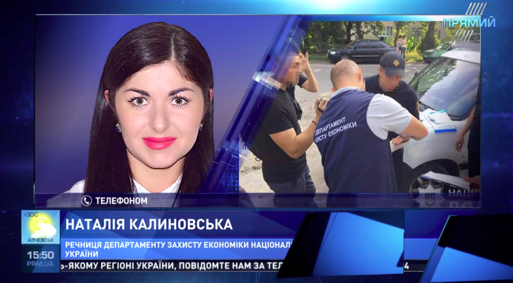 Стрибав через паркани та розкидав гроші: на Хмельниччині затримали підполковника ДСНС на хабарі