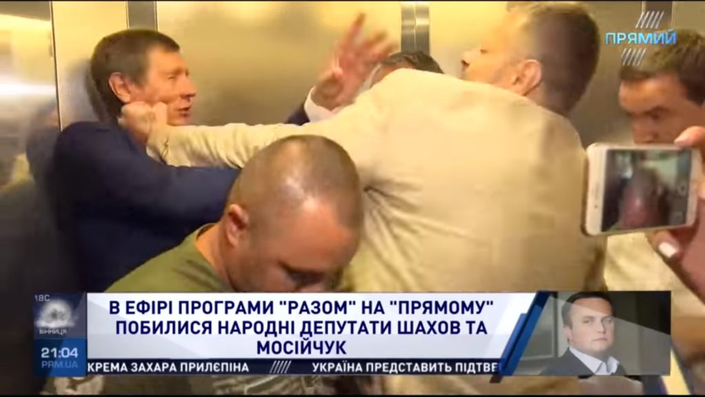 Бійка Мосійчука і Шахова на “Прямому”: Другий раунд в ліфті