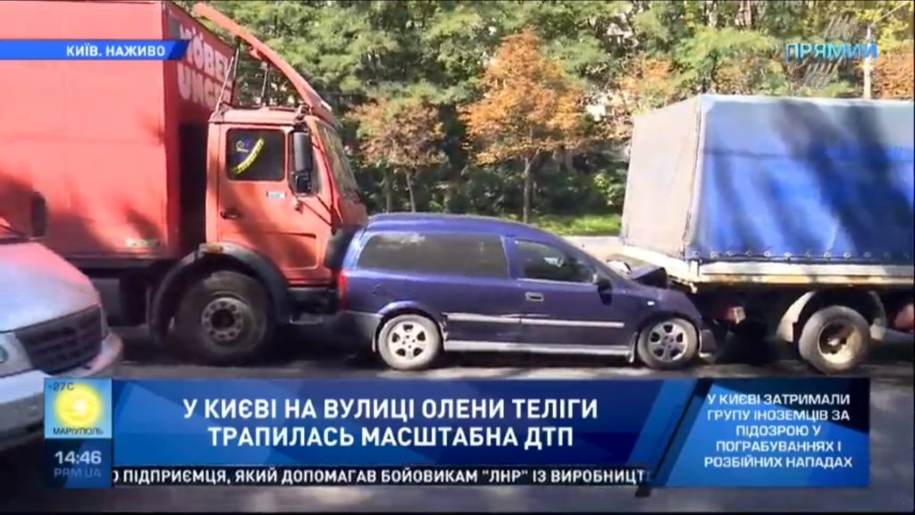 У Києві сталась масштабна ДТП за участі чотирьох авто, є постраждалий