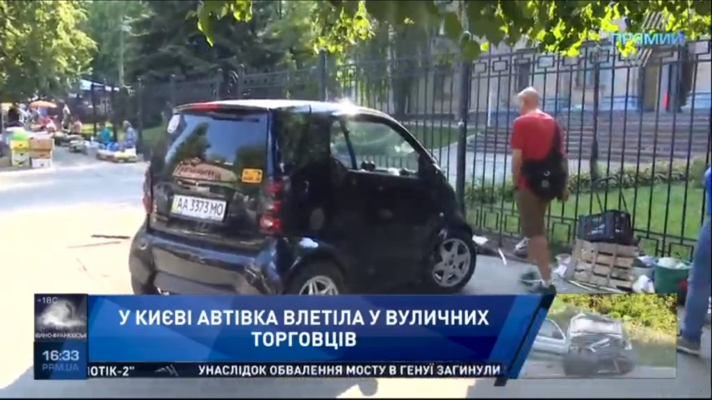Перепутала газ и тормоз: В Киеве девушка-водитель влетела в уличных торговцев