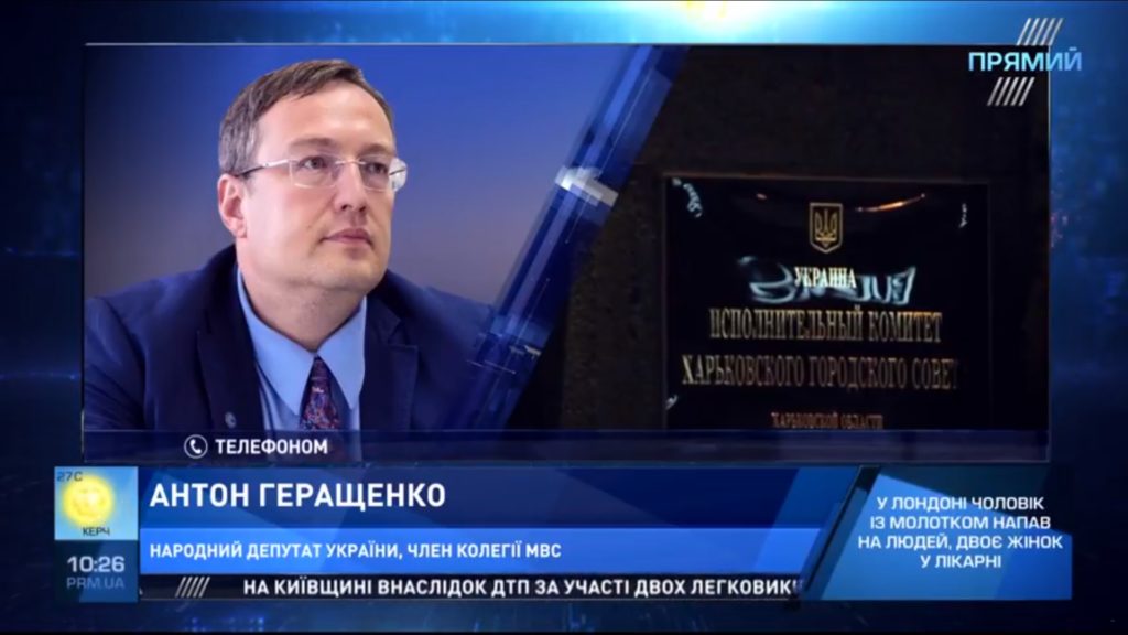 Стрілянина в Харкові: нападник міг страждати від психічних розладів – Геращенко