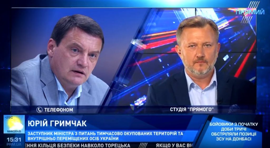 Размещение миссии ООН на Донбассе невозможно без того, чтобы не дожать Россию — Гримчак