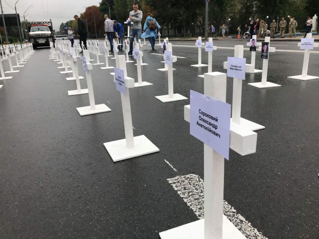 Четверті роковини Іловайської трагедії