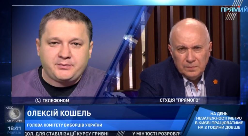 Замість дебатів і стратегій, деяким політикам простіше зробити красиву рекламу – Кошель