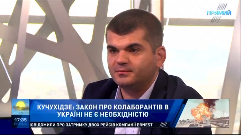 В Україні закон про колаборантів не є необхідністю – експерт