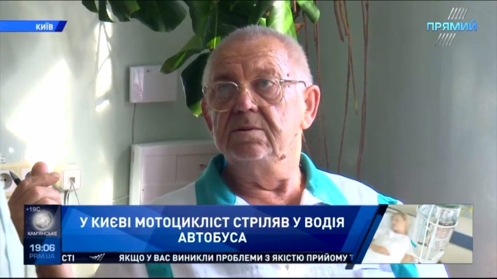 Стан водія автобуса, в якого стріляв байкер у Києві, стабільний – лікар