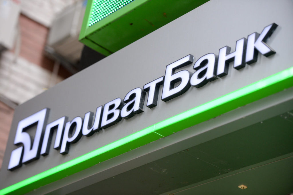 Держава поверне 62 млрд грн за рахунок ПриватБанку