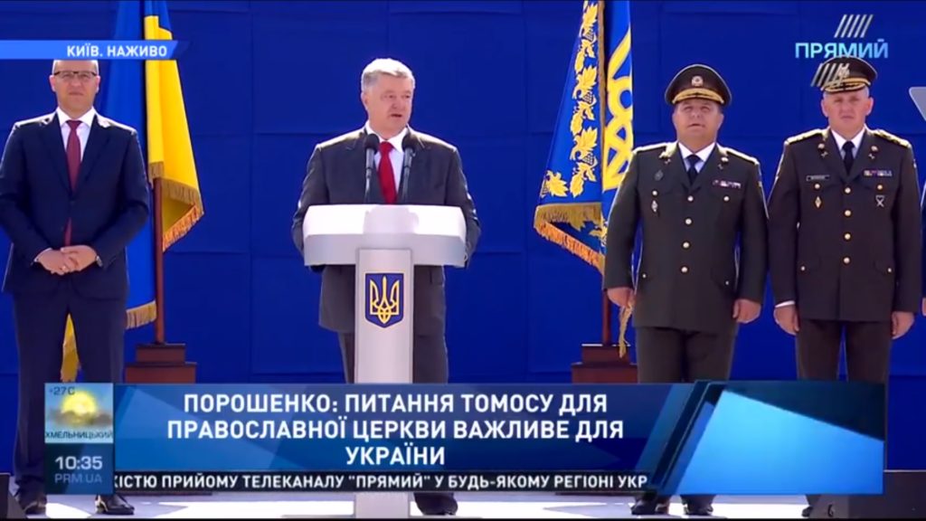 Речь президента Петра Порошенко на параде ко Дню Независимости Украины