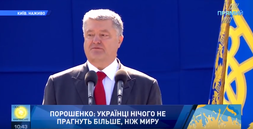 Від самого гасла “Слава Україні” ворогів корчить як чортів від ладану – Порошенко
