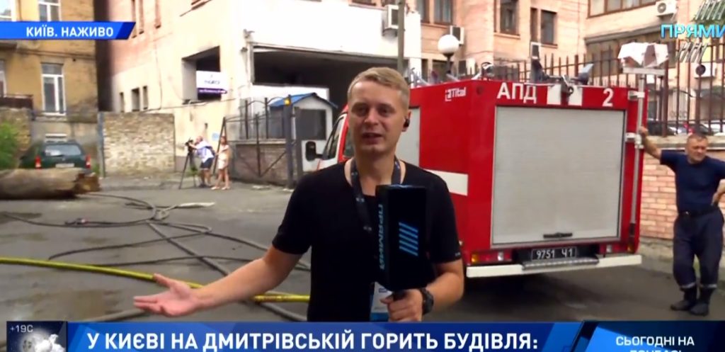 Пожар в здании бывшего детсада в Киеве на Дмитровской потушен