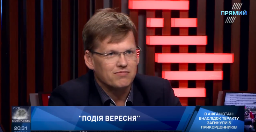 З 1 січня 2019 року в Україні будуть підвищені пенсії та зарплати – Розенко