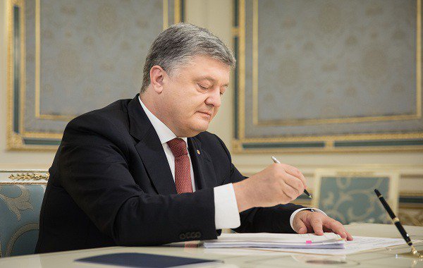 Петро Порошенко відзначив державними нагородами учасників Революції Гідності