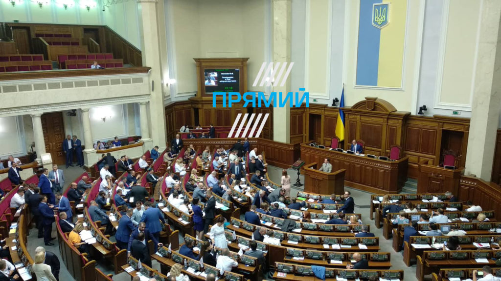 Первый день работы Верховной Рады Украины после каникул: обзор соцсетей