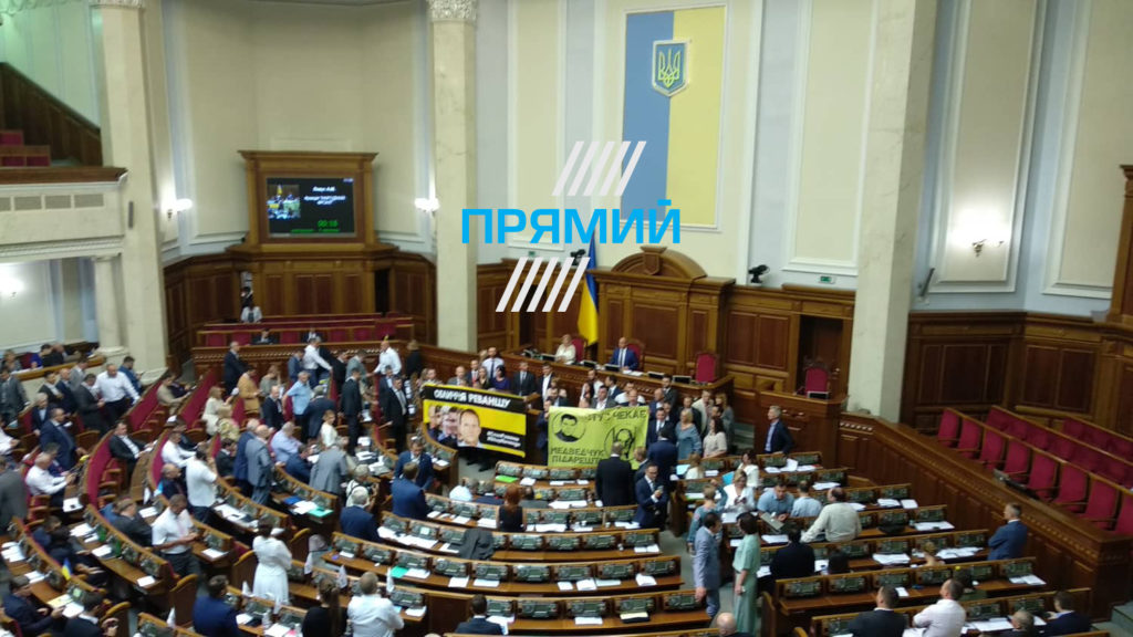 ВР достроково припинила повноваження двох нардепів
