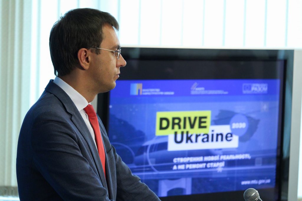 Інвестори зацікавлені в розвитку виробництва електрокарів в Україні – Омелян