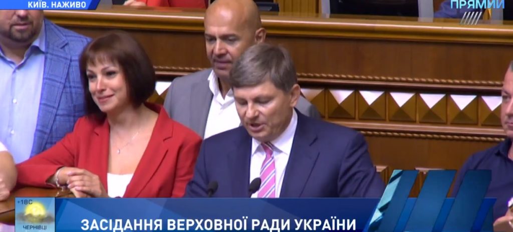 Фракция БПП требует немедленного извинения от Юлии Тимошенко перед Ириной Геращенко