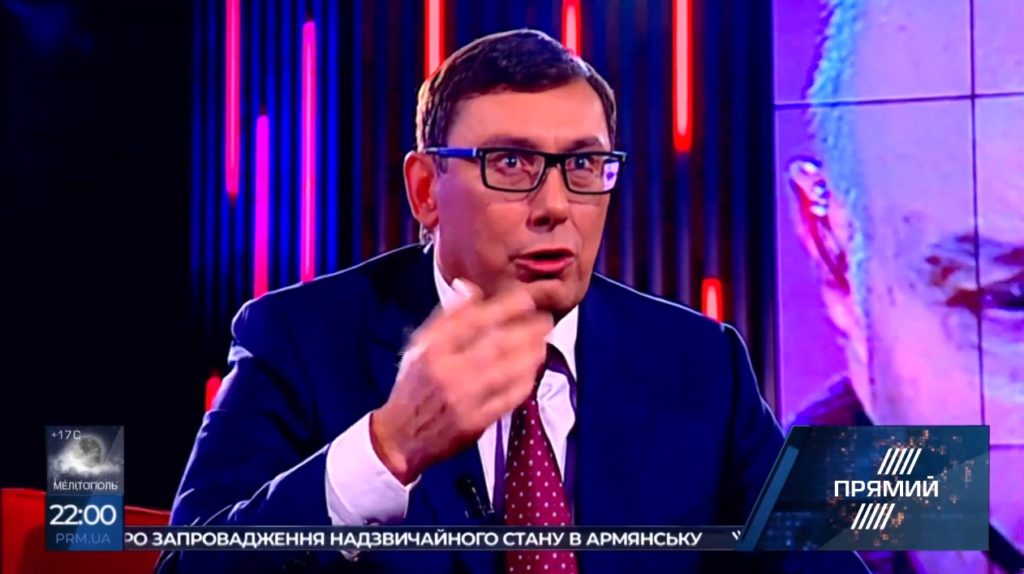 ГПУ готує підозру директору НАБУ Артему Ситнику — Луценко