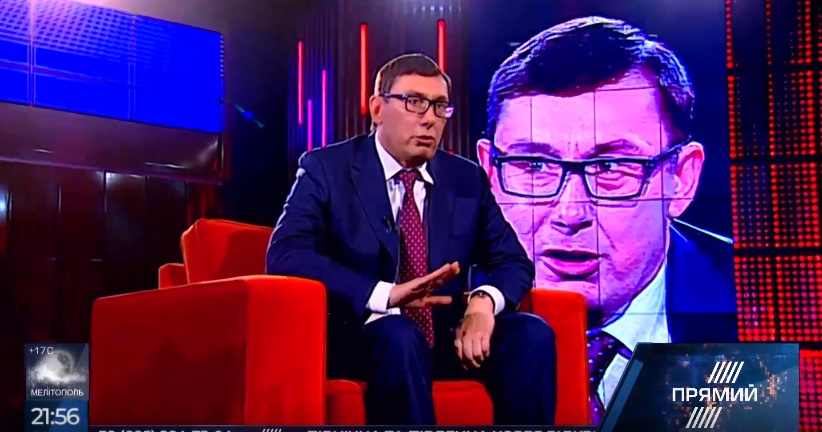 Луценко: У найближчі місяці і Савченко, і Добкін, й інші народні депутати підуть до суду