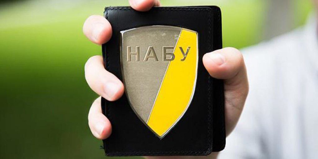 У СБУ звинуватили НАБУ у підготовці до секс-провокації проти працівника Нацбанку