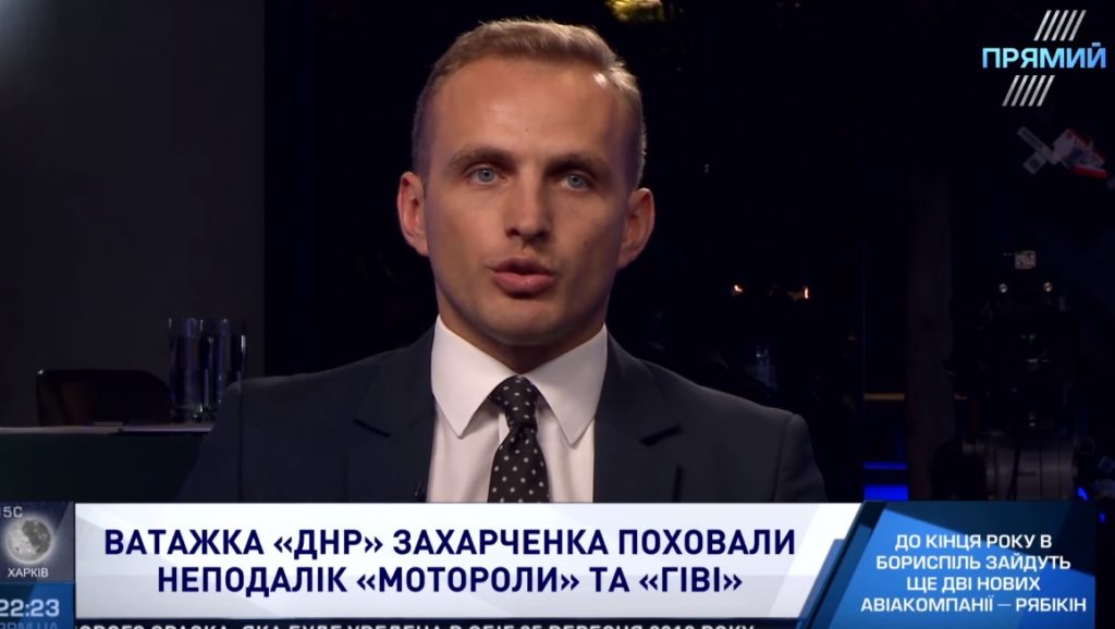 Захарченко убрали, потому что начал задирать нос — политический эксперт