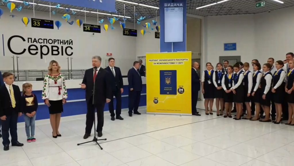 В Україні не залишиться нічого радянського та колоніального — Порошенко