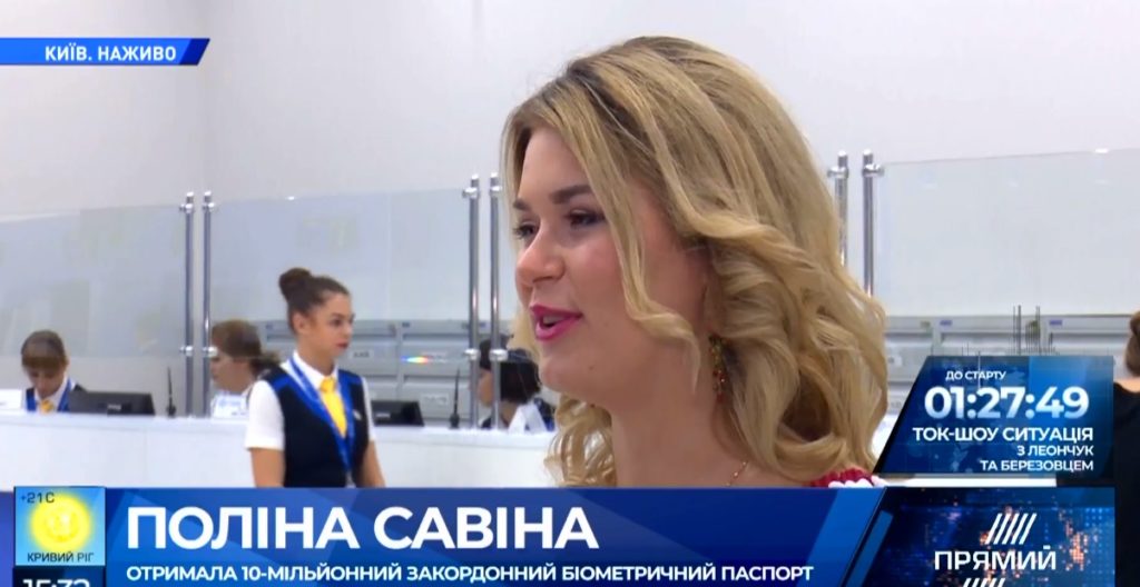 Посещу Прагу или Нидерланды — владелица десятимиллионного паспорта рассказала «Прямому» о планах