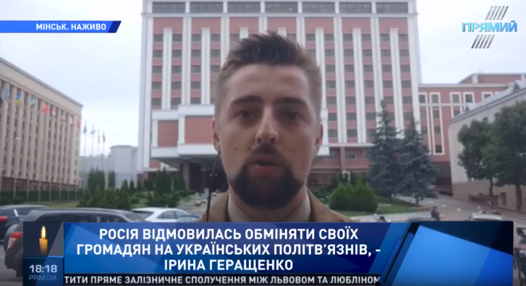 Українська делегація влаштувала гучний демарш на переговорах у Мінську: ексклюзивні подробиці “Прямого”