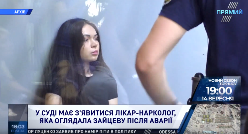 Лікар-нарколог Олени Зайцевої втікла на територію ОРДЛО: подробиці “Прямого”