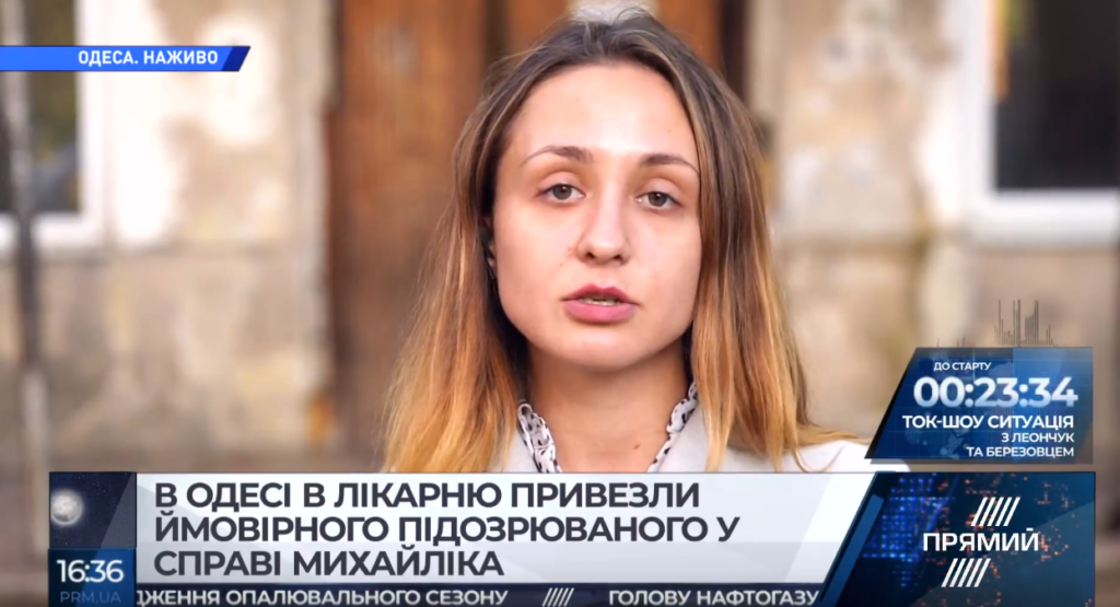 Подозреваемый по делу активиста Михайлика парализован: подробности «Прямого»