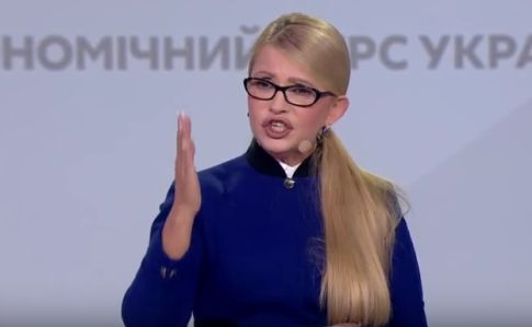 Спустилась с НЛО и совсем не говорит по-русски: Тимошенко снова сделала заявление в пользу Кремля