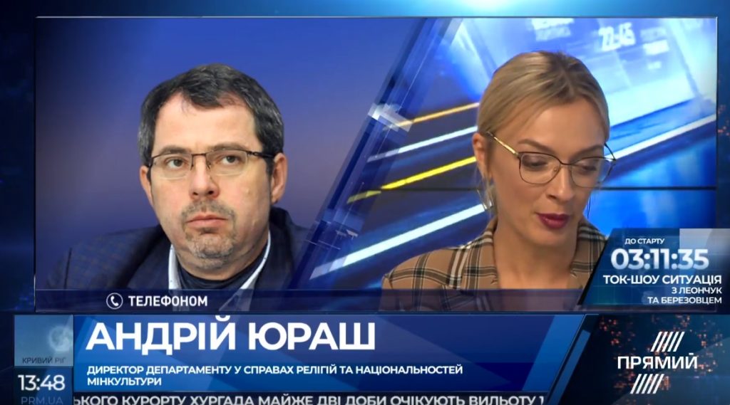 Когда Лукашенко увидит украинский успех, то тогда по-другому в Беларуси заговорят и о предоставлении им автокефалии — Юраш