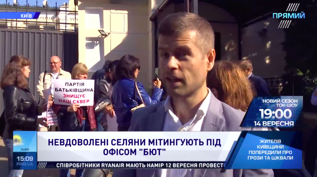 Депутатка  від ВО “Батьківщина” з чоловіком побили жінку та ледь не скинули дитину в колектор: активісти вимагають пояснень від Тимошенко