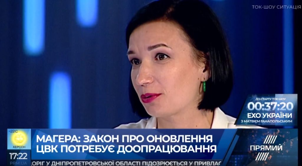 У нас будут  определенные проблемы — Айвазовская об увеличении количества членов ЦИК до 17