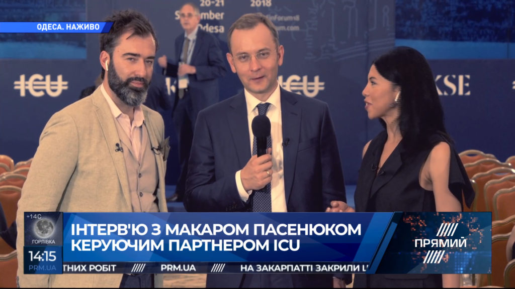 За останні 4 роки Україна зробила багато реформ, які помітили у світі – Пасенюк про інвестиційну привабливість