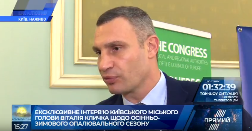 Горячая вода будет в каждом доме Киева в течение недели — Кличко