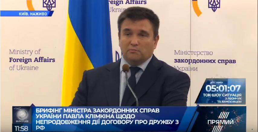 Україна має план боротьби за Азовське море – Клімкін