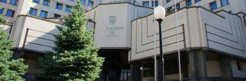 Суд визнав закон про декомунізацію конституційним – ЗМІ