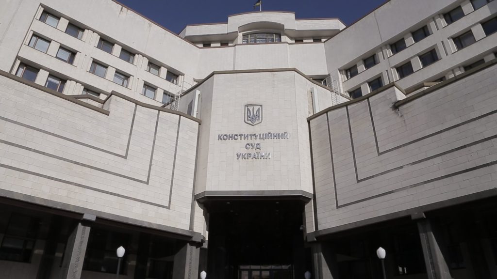 Двоє суддів Конституційного суду України склали присягу
