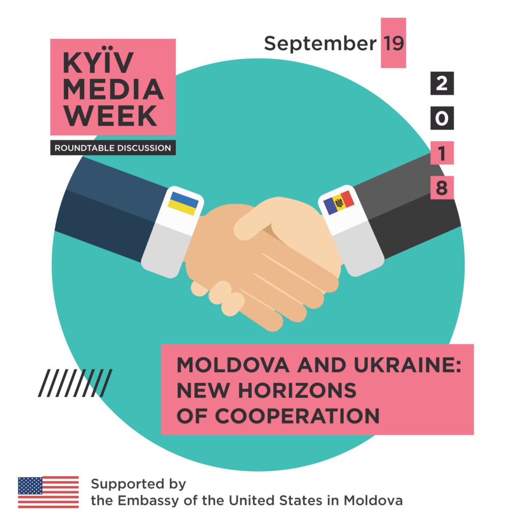Молдова, Україна і виробництво контенту – як виграти разом